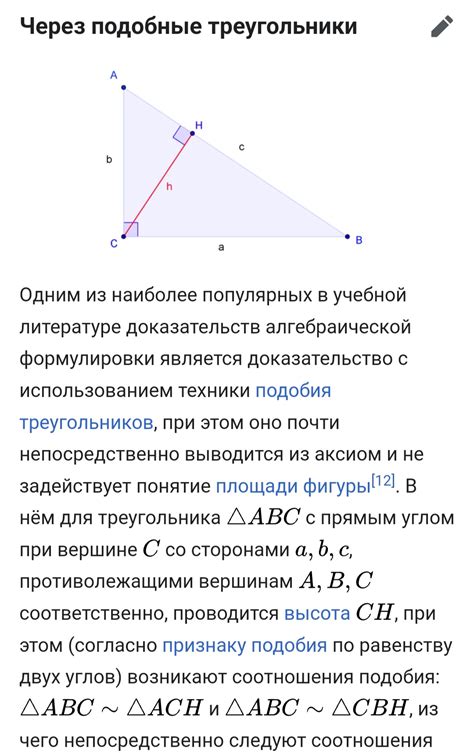 Треугольники тождественны