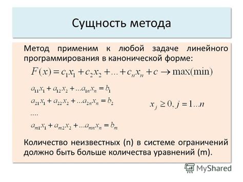 Тризна как метод инновационного решения задач