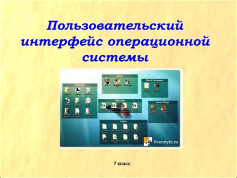 Триколор пакет класс 0: пользовательский интерфейс и настройки