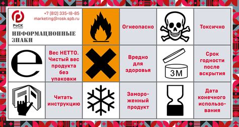 Трубка с крестиком на продуктах бытовой химии: какой смысл скрывается за символом