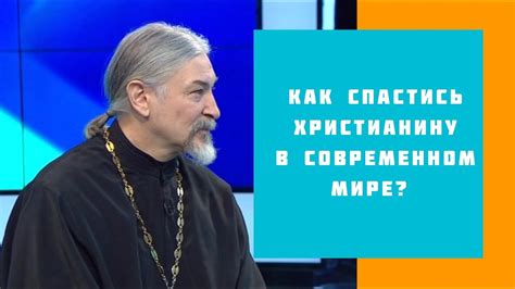 Труляля в современном мире