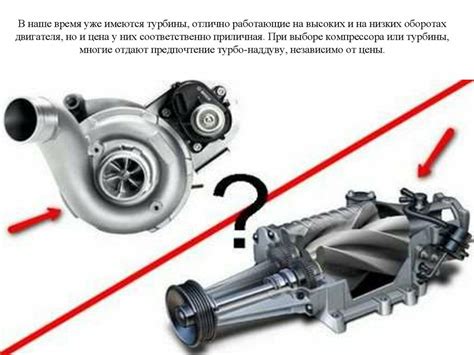 Турбированный дизель: принцип работы и преимущества