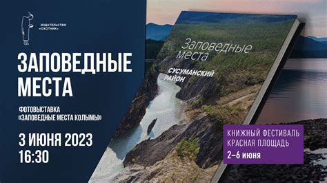 Туристический потенциал и достопримечательности зарубежных государств