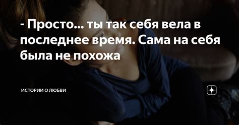 Ты меня нервируешь–причины и значения этого выражения