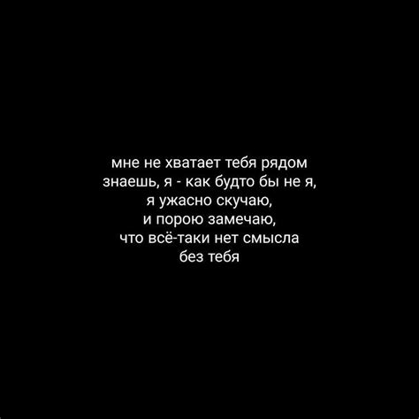 Ты нашел во мне вдохновение