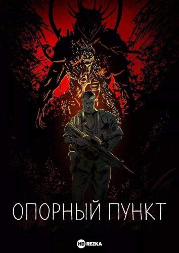 Ты - мой опорный пункт: значение твоей поддержки