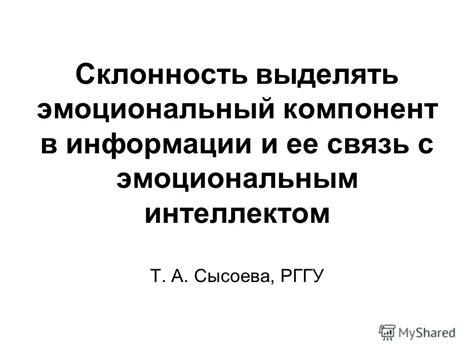 Тьма в сновидениях и ее связь с эмоциональным состоянием