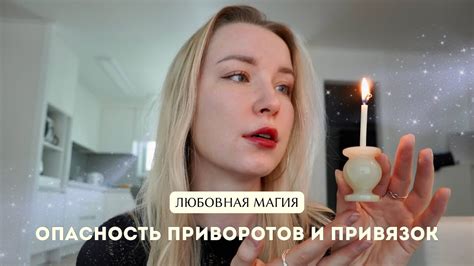 Тянуть ярмо: смысл и последствия