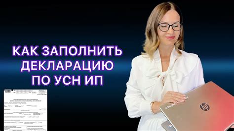 УСН позволяет сократить налоговую нагрузку для предпринимателя