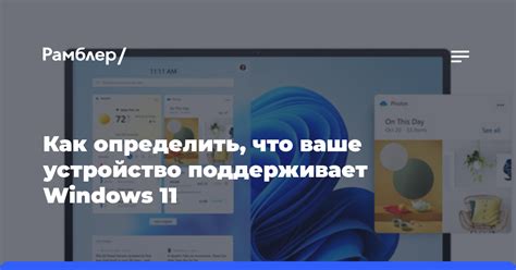 Убедитесь, что ваше устройство поддерживает последнюю версию приложения