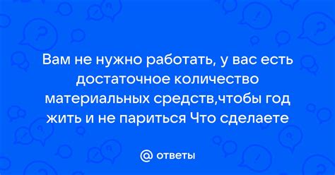 Убедитесь, что у вас есть достаточное количество РС-портов