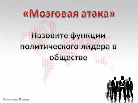 Уважение и послушание: умение слушать и исполнять указания