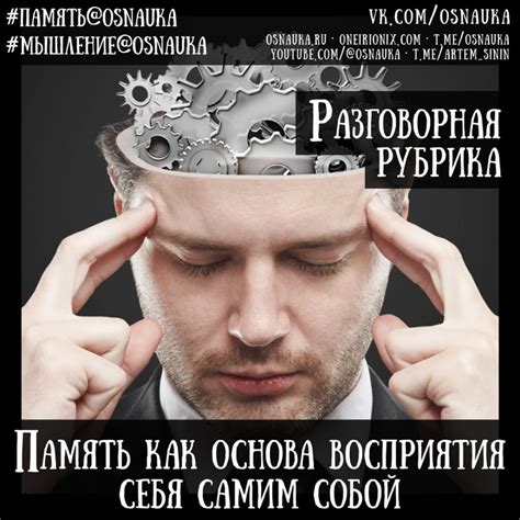 Уважение к прошлому и принятие себя: толкование сновидения о памятном хранилище