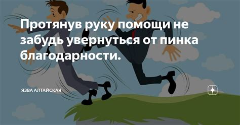 Увернуться от длительных вычислений