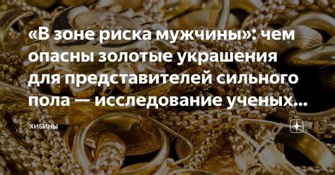 Увольнение: подсказки для представителей сильного пола в их видениях