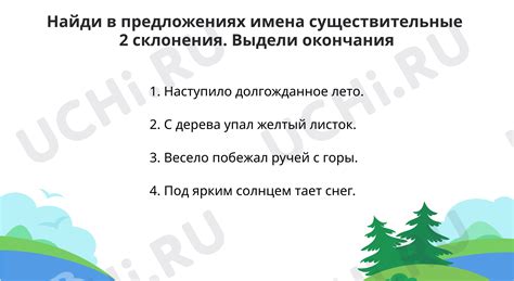 Угадайка: тренируемся находить предметы под водой