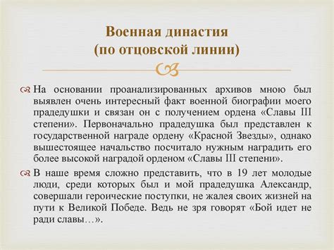 Углубленное понимание сновидений о полубрате по отцовской линии