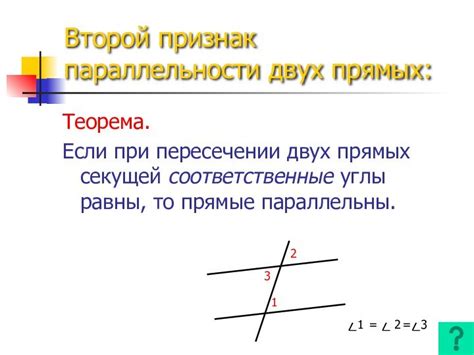 Углы в геометрии: основные понятия и определения