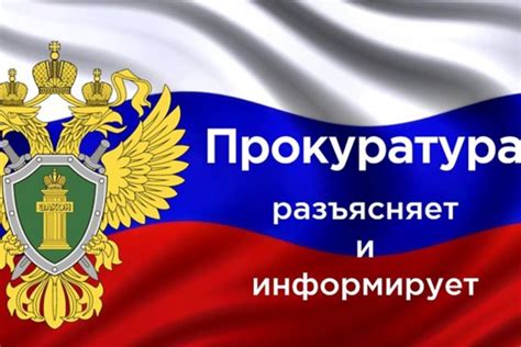 Уголовная ответственность за преступления против начала жизни