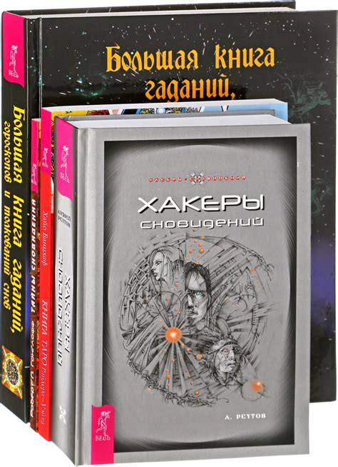 Угорь и его ассоциации в контексте сновидений: понимание индивидуальных толкований