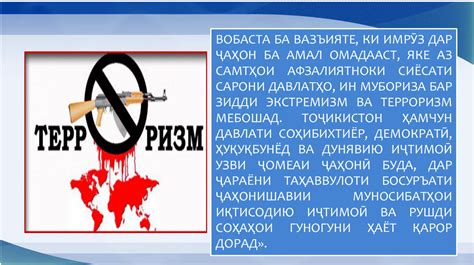 Угроза общественной безопасности: повышение уровня насилия