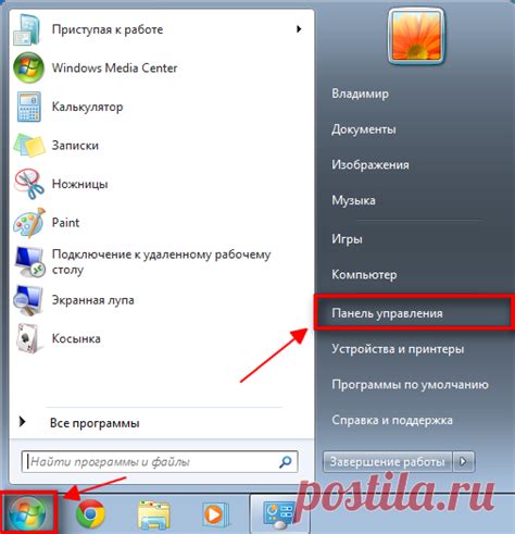 Удаление кэша системы: как повысить производительность компьютера