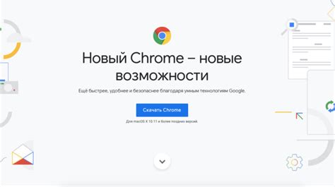 Удалите и установите Chrome заново