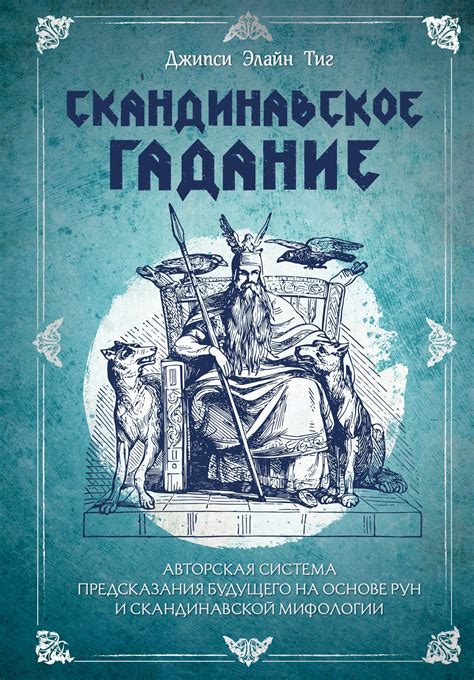 Удивительные открытия на мужском огороде: символические предсказания на основе снов о нахождении грибов