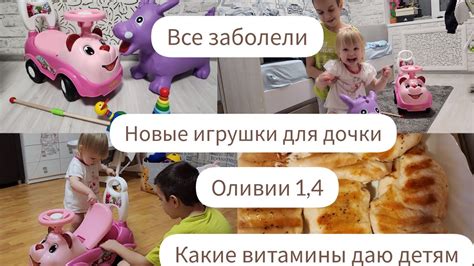 Удивительные реакции на новые игрушки