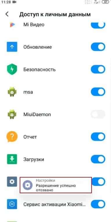 Удобность использования и уникальные функции MIUI