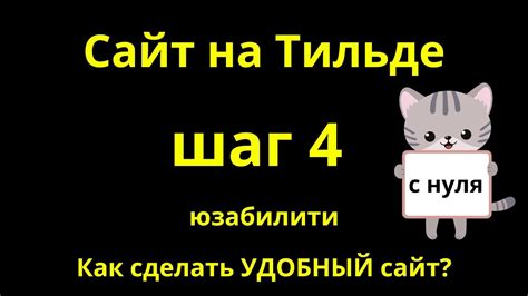 Удобный способ исправить поднятие задника юбки