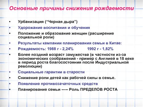 Удорожание: определение и причины