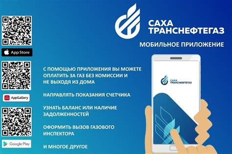 Удостоверение ЕСО: важная информация для потребителей