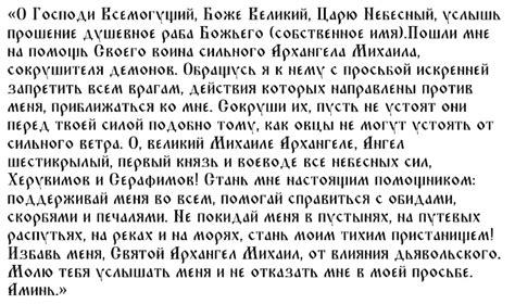 Узнайте, каким образом молитва в сновидении толкуется в различных культурах