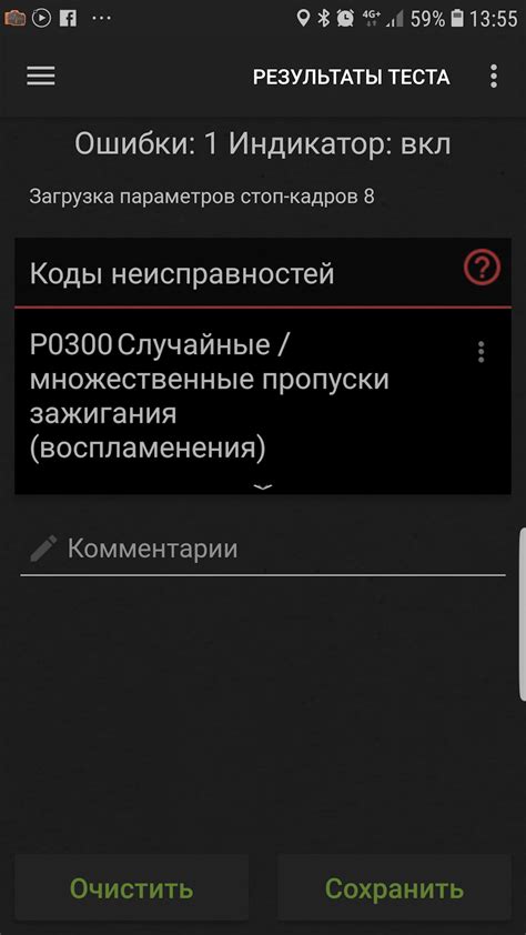 Узнайте, что означает код 406 в Пвл 406