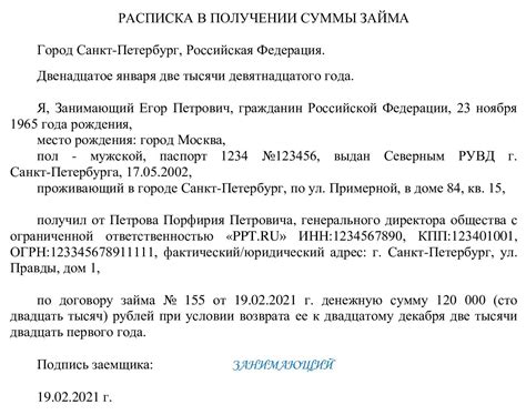 Узнайте о возможности получения аванса