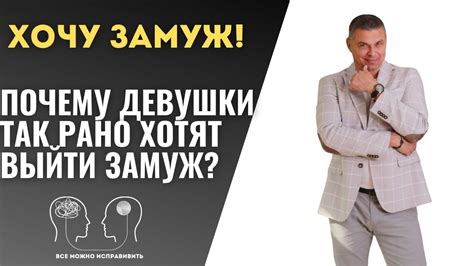 Узнайте причину названия девушки тупой