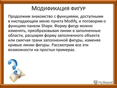 Указания на значение снов о ниспадающем водоносном предмете с атмосферного образования