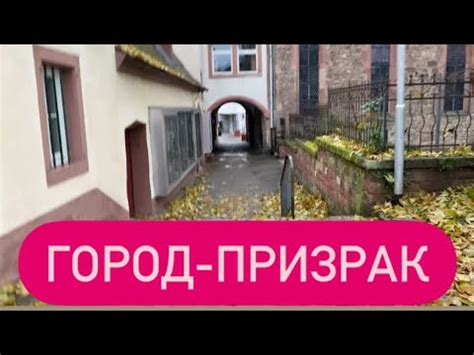 Улицы города: что прячется за песней "Город дорог"