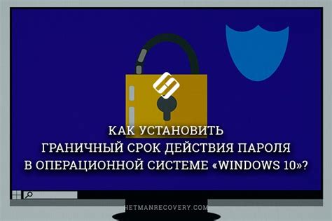 Улучшение безопасности с помощью password hint