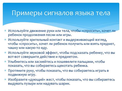 Улучшение понимания сложных текстов и речи