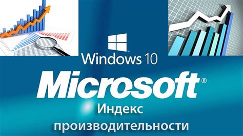 Улучшение производительности операционной системы Windows 7