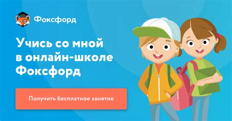 Улучшение способности к применению знаний на практике