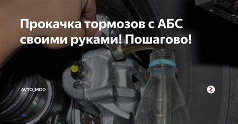 Улучшение управляемости автомобиля