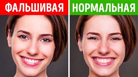 Улыбка и подвижность лица: что говорит наука?