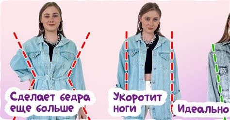 Умение подчеркивать достоинства фигуры