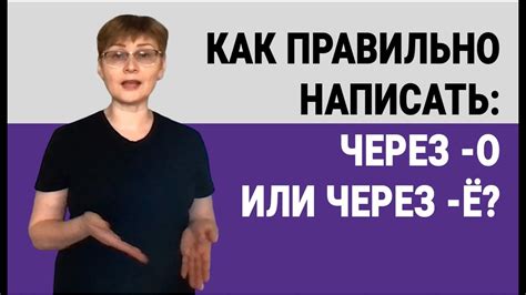 Умение правильно написать касатку