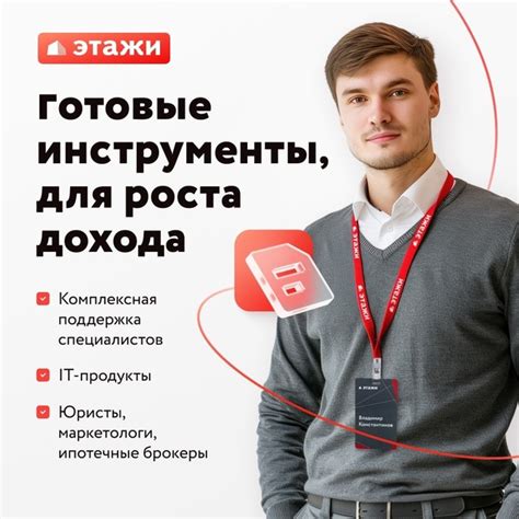 Умение работать с клиентами и управлять персоналом