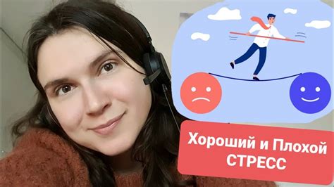 Умение управлять эмоциями и стрессоустойчивость