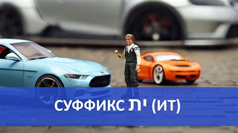 Уменьшительно-ласкательная форма в литературе и медиа